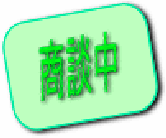 �q�~�s���� ���Ìˌ� 2068���~