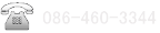 お電話はこちらから